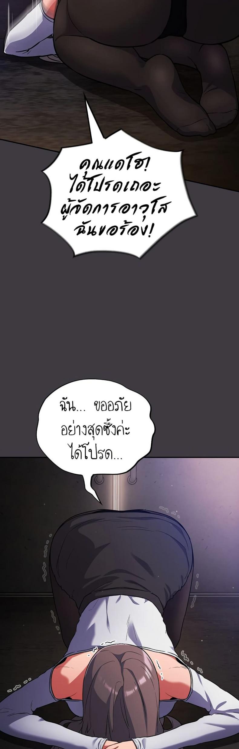 page-29