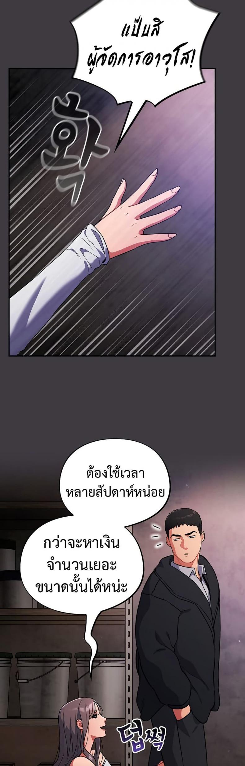 page-34