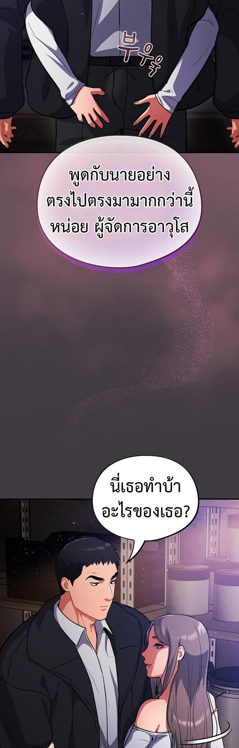 page-39
