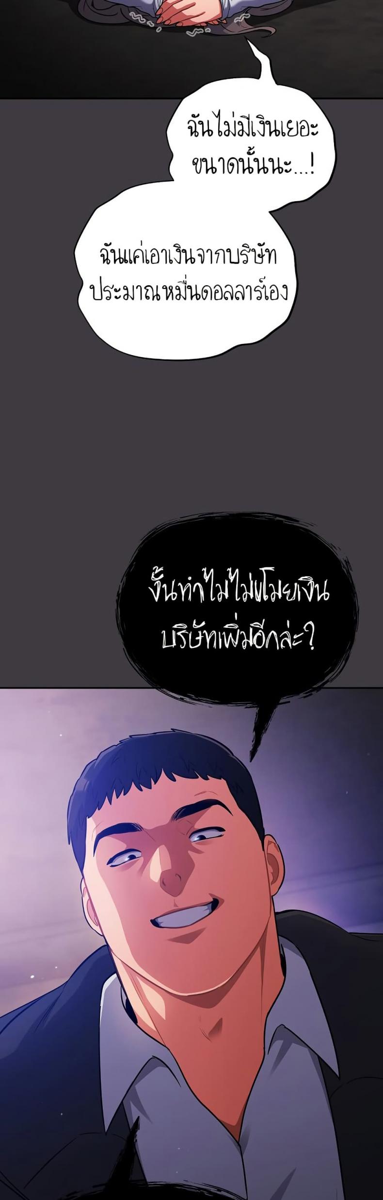 page-30