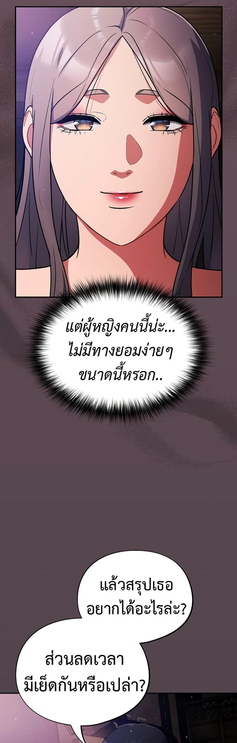 page-44