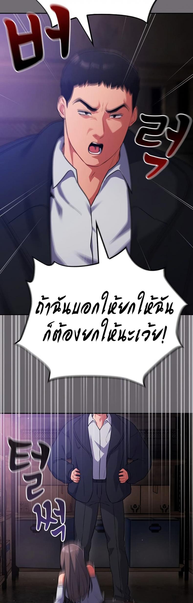 page-18