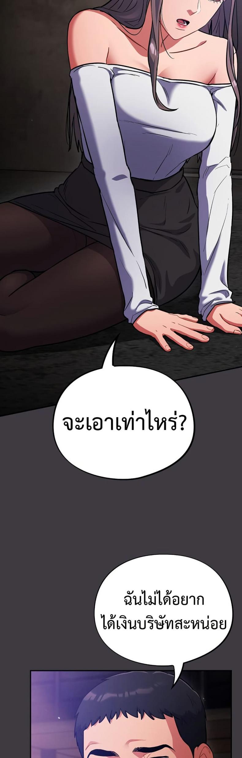 page-24