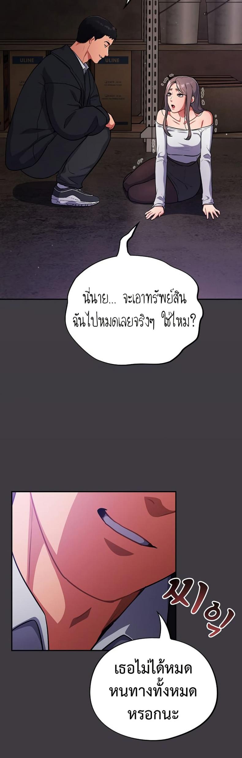 page-21