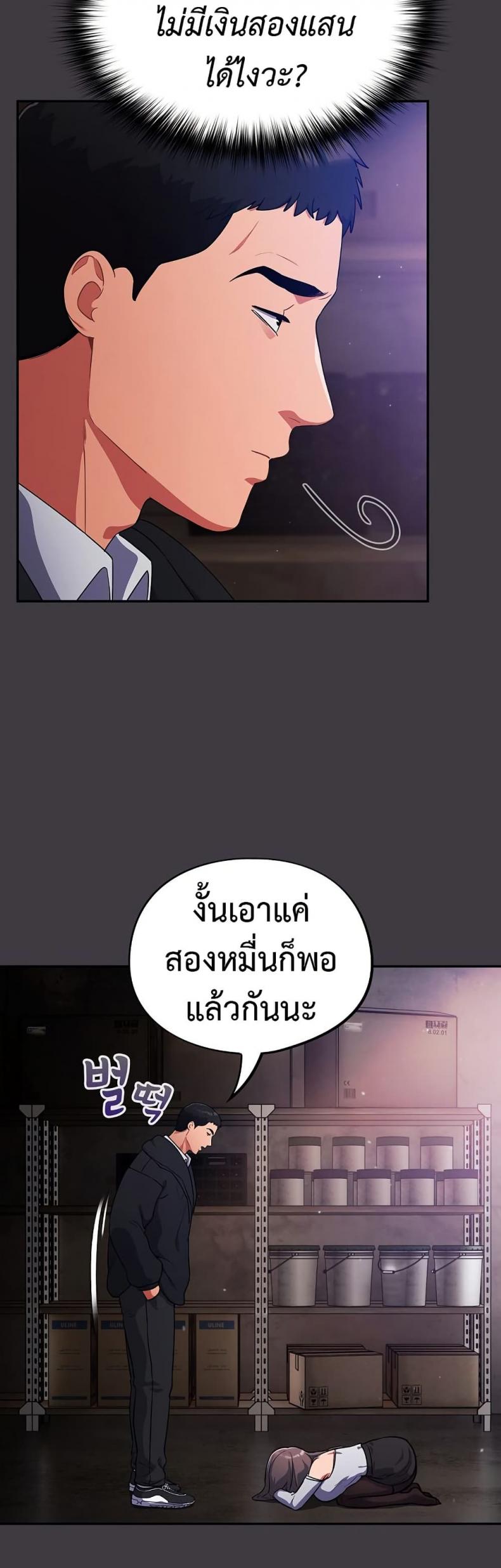 page-32