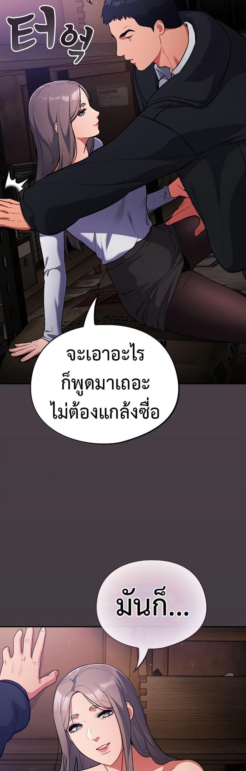 page-45