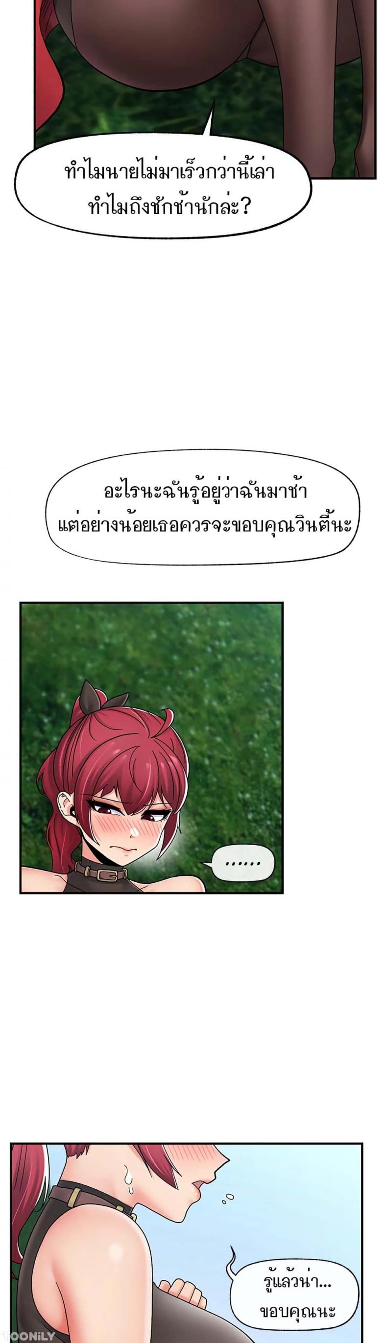 page-25