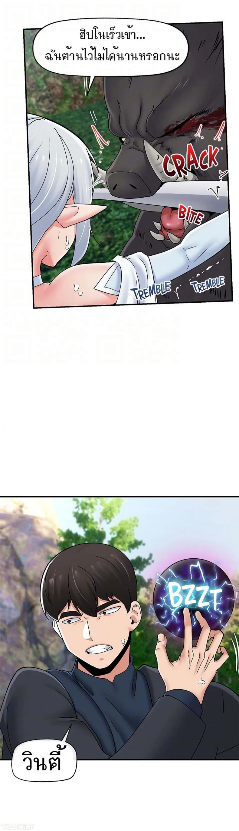 page-19