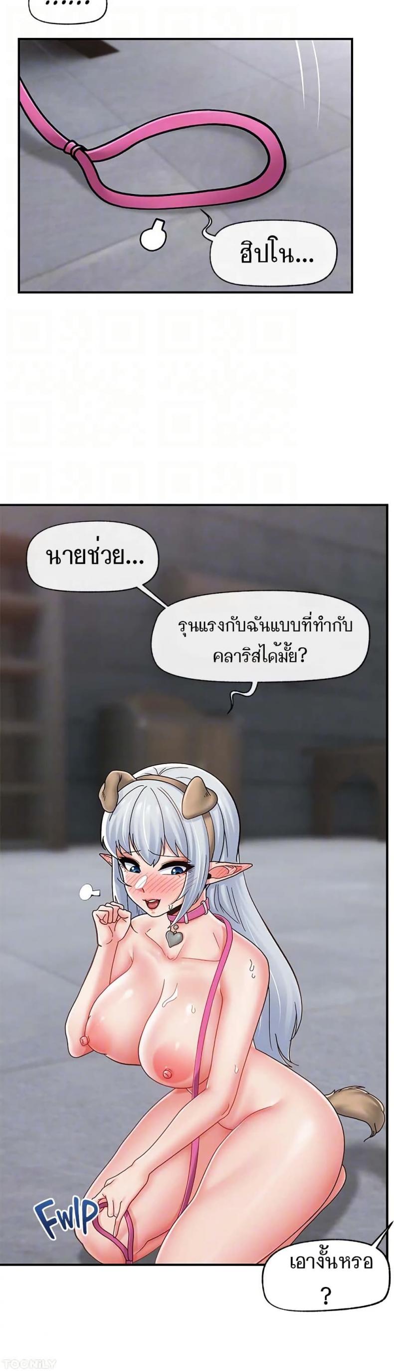 page-37