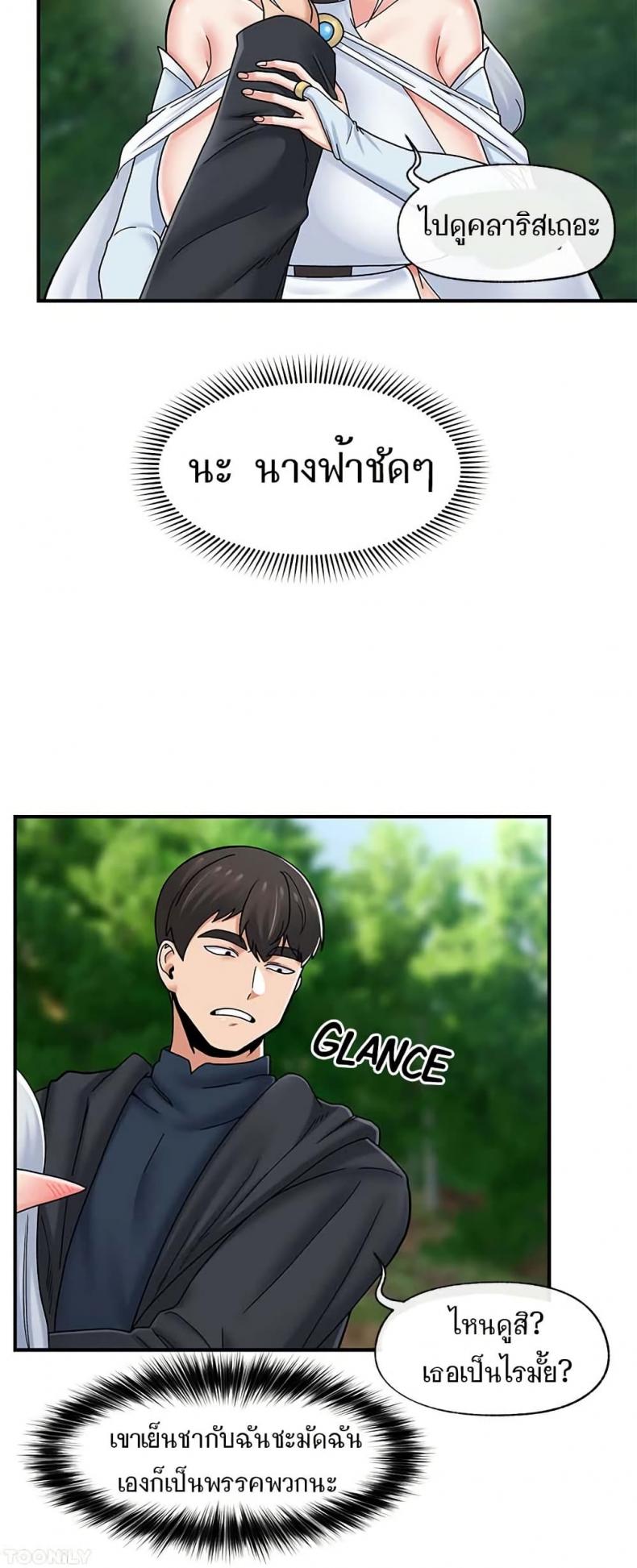 page-23