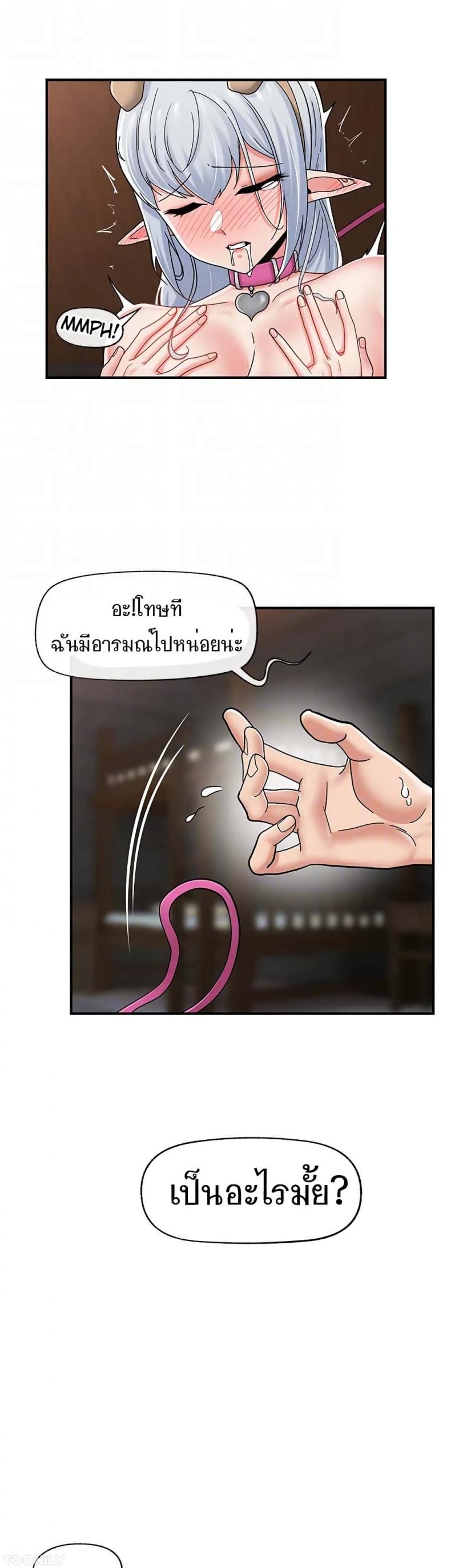 page-36