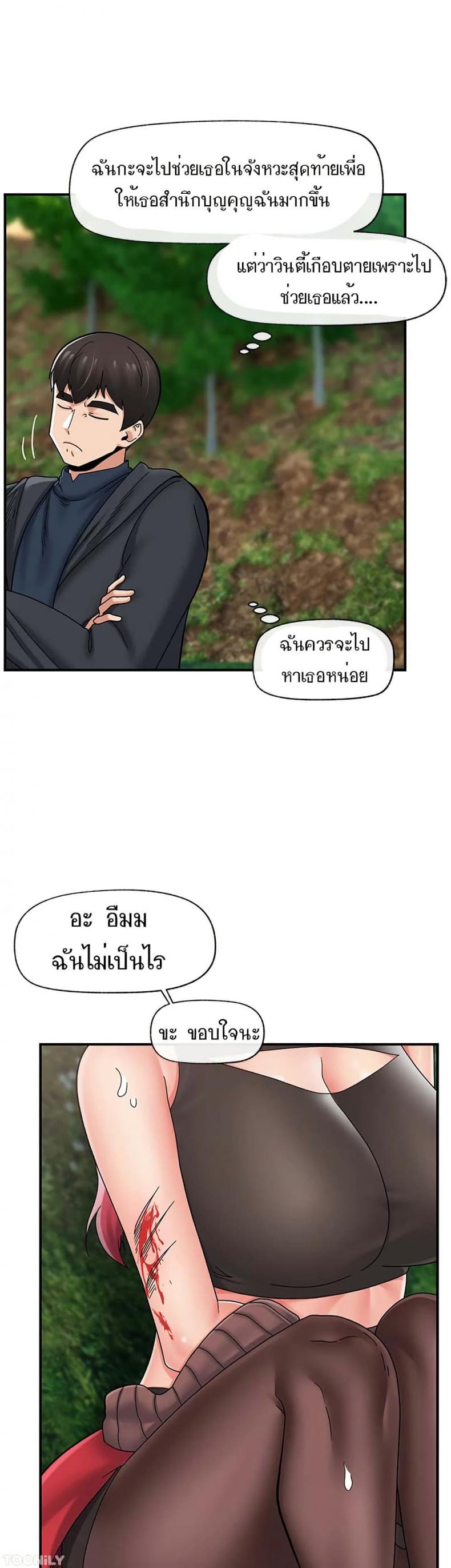 page-24