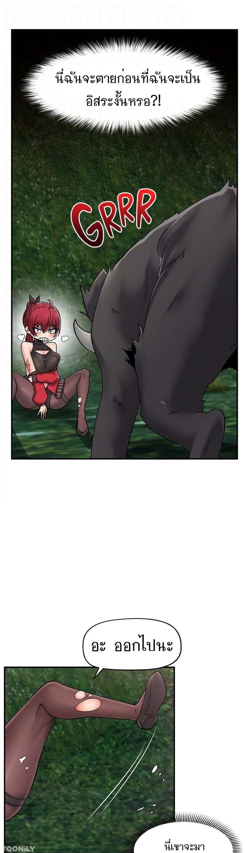 page-13