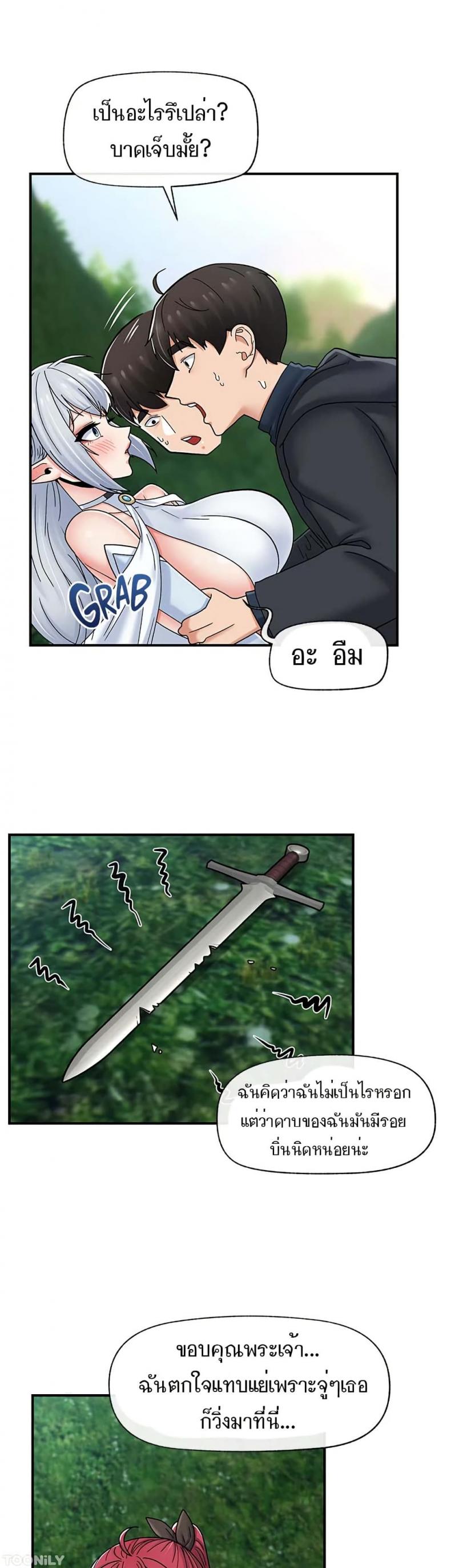 page-21