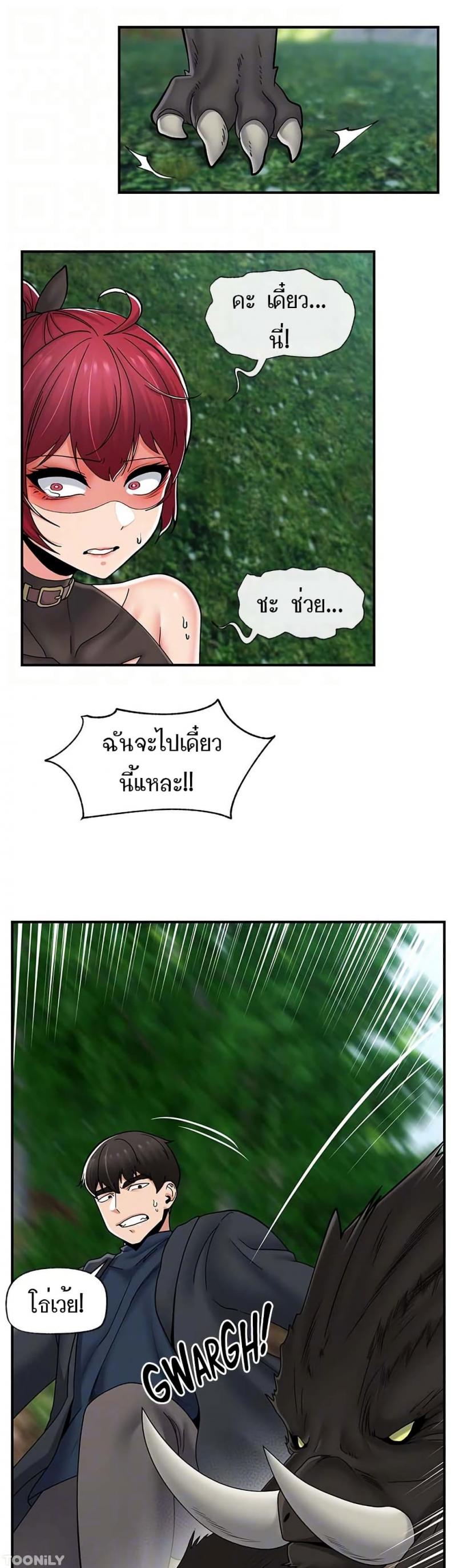 page-15