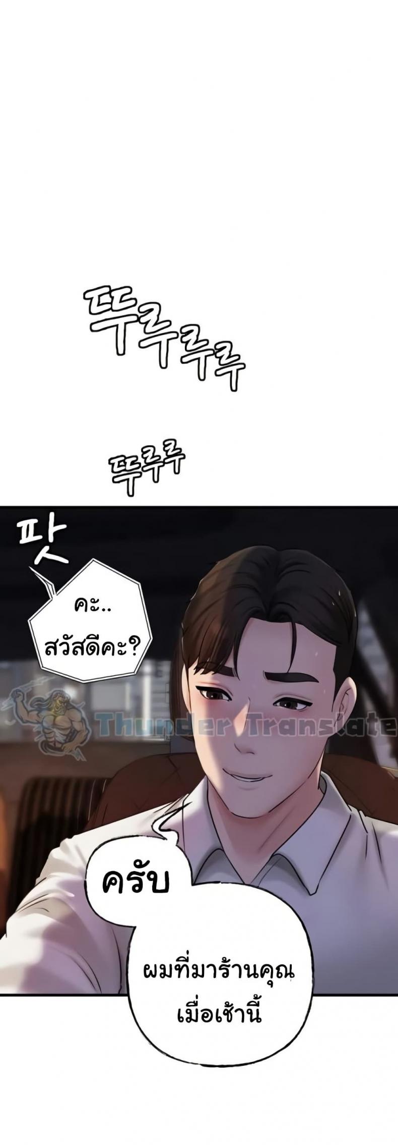 page-22
