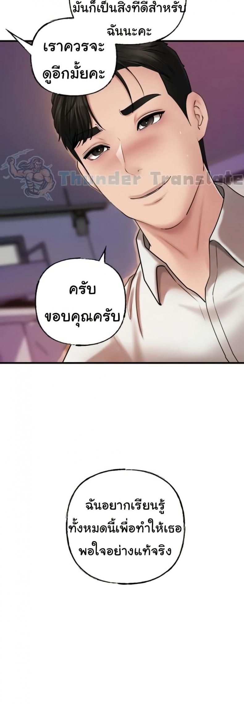page-25