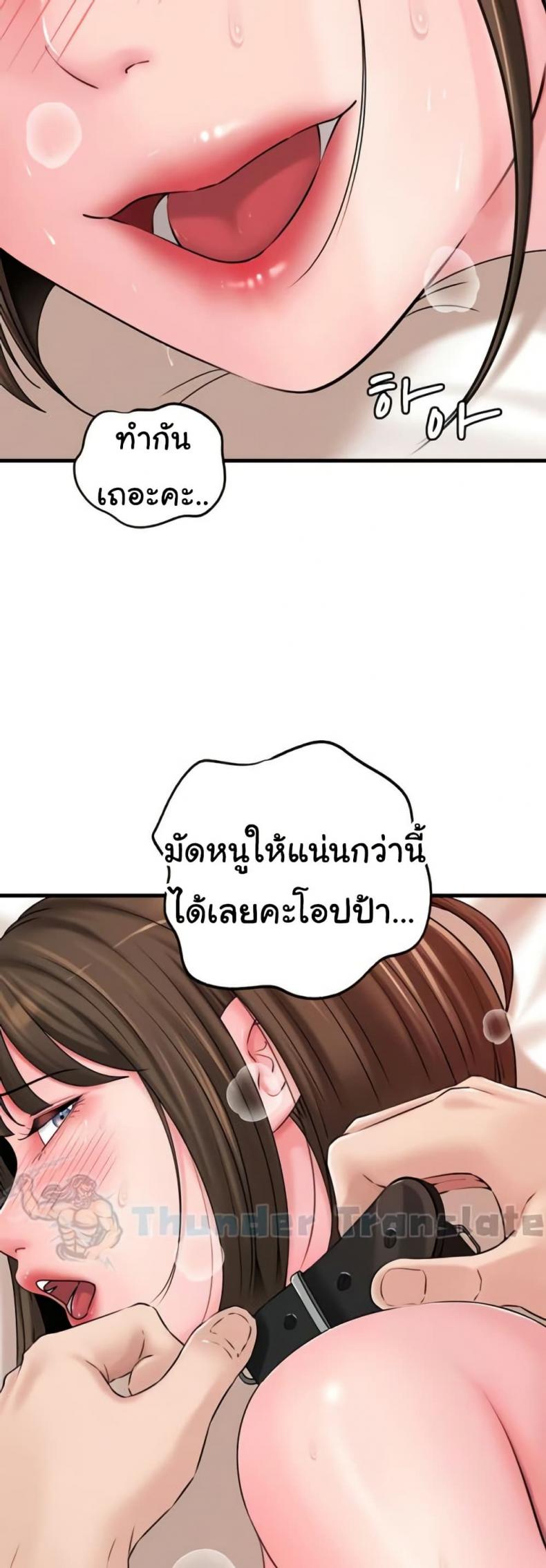 page-18