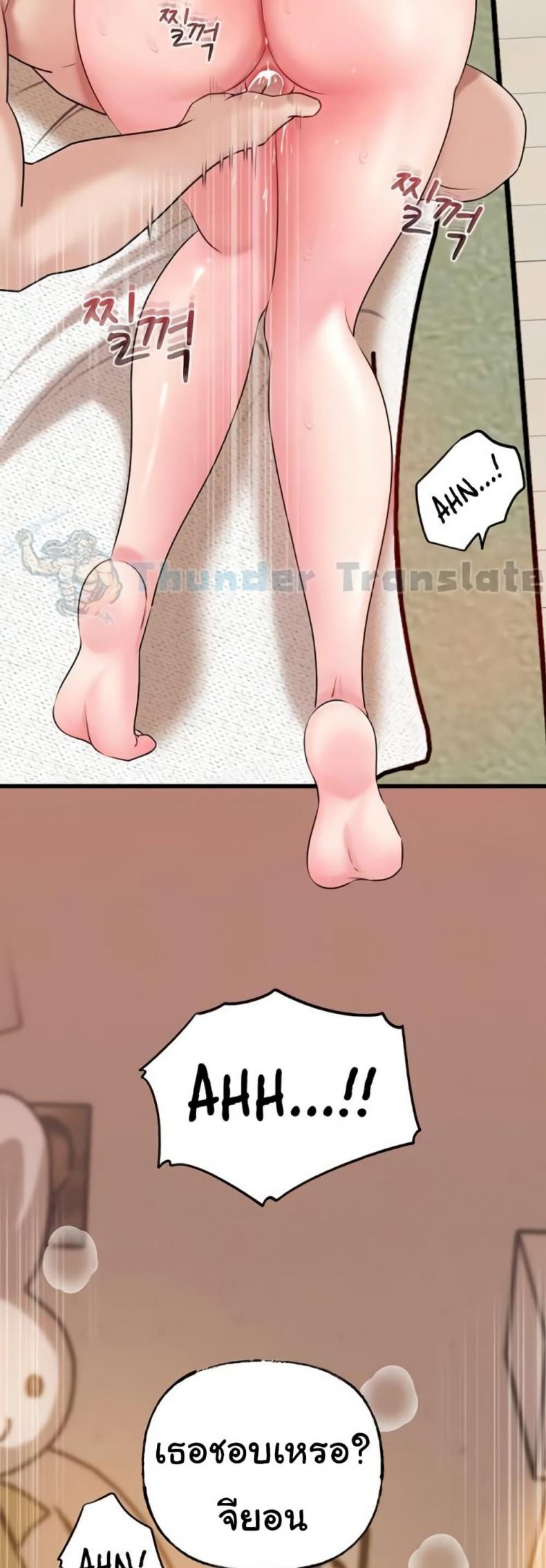 page-20