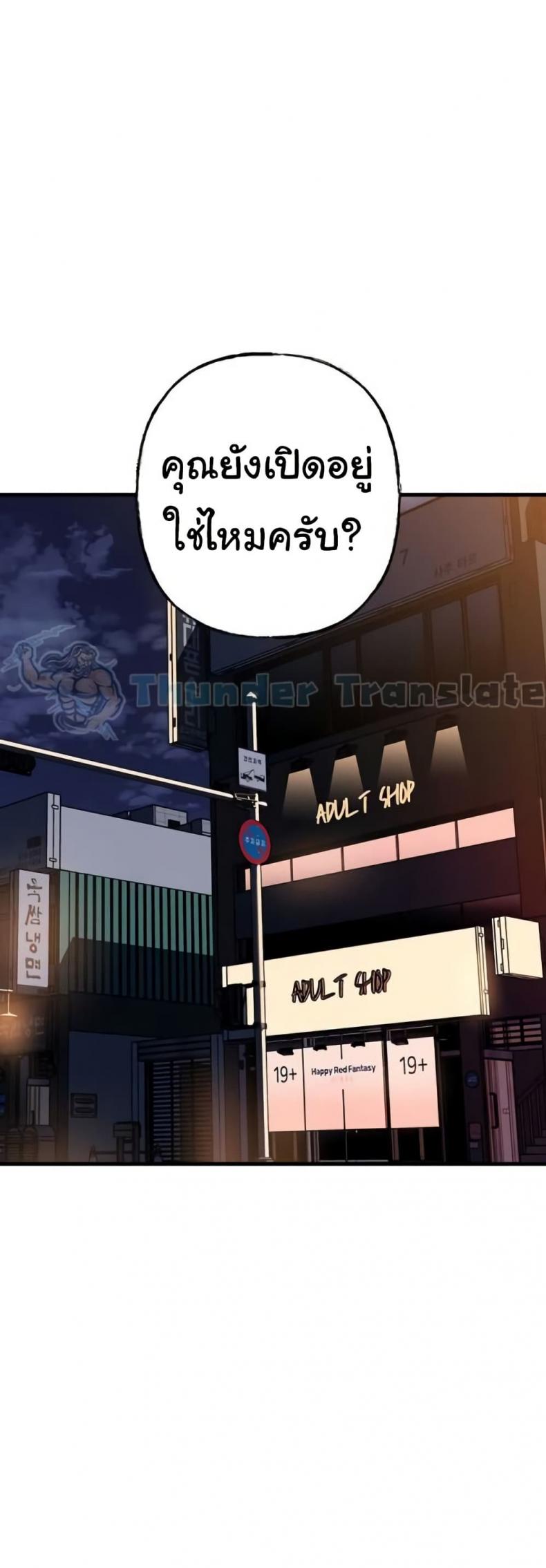 page-23