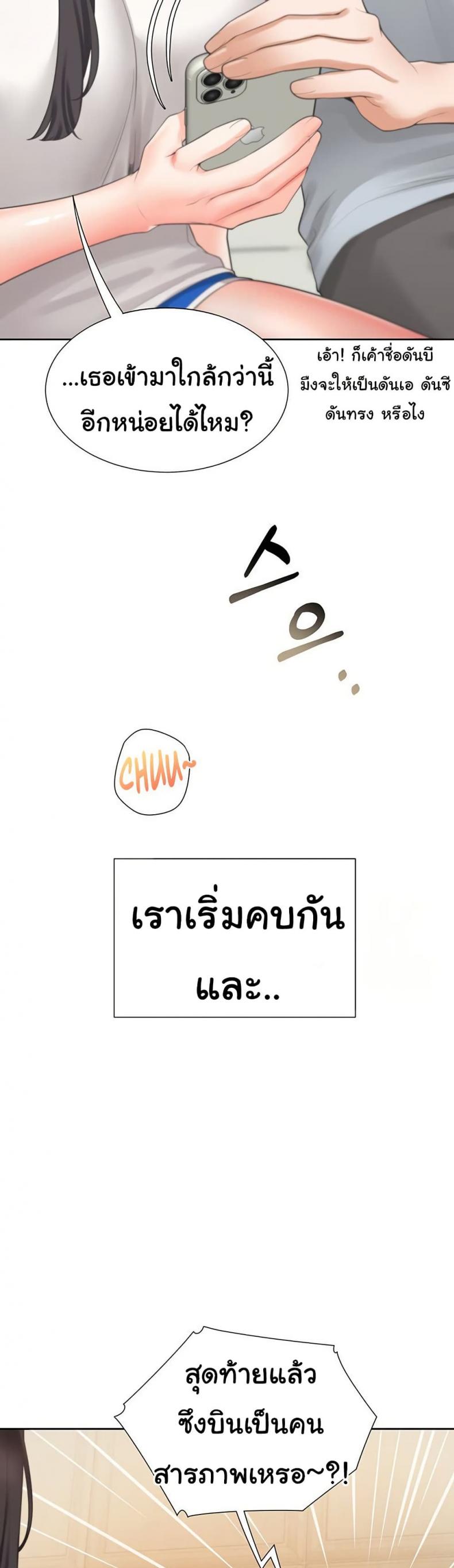 page-18