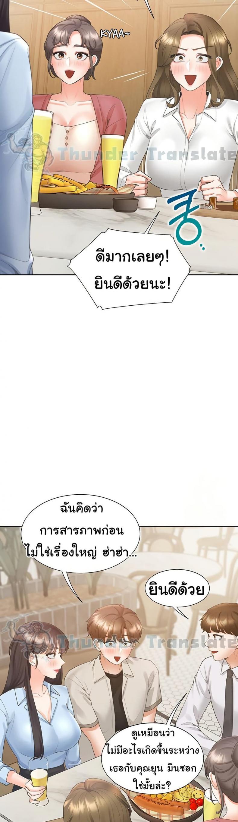 page-19