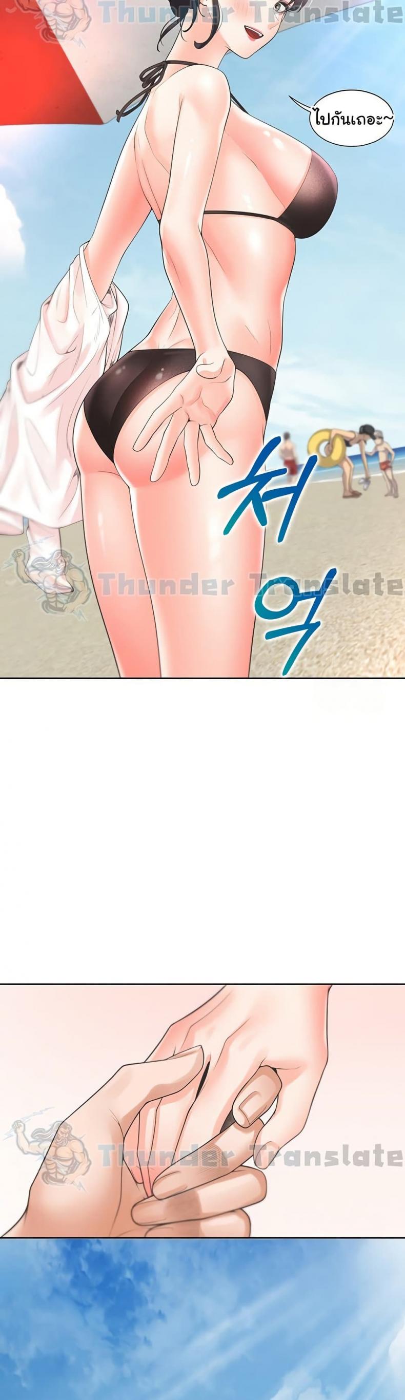 page-25