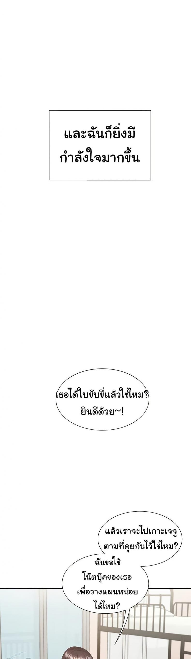 page-28