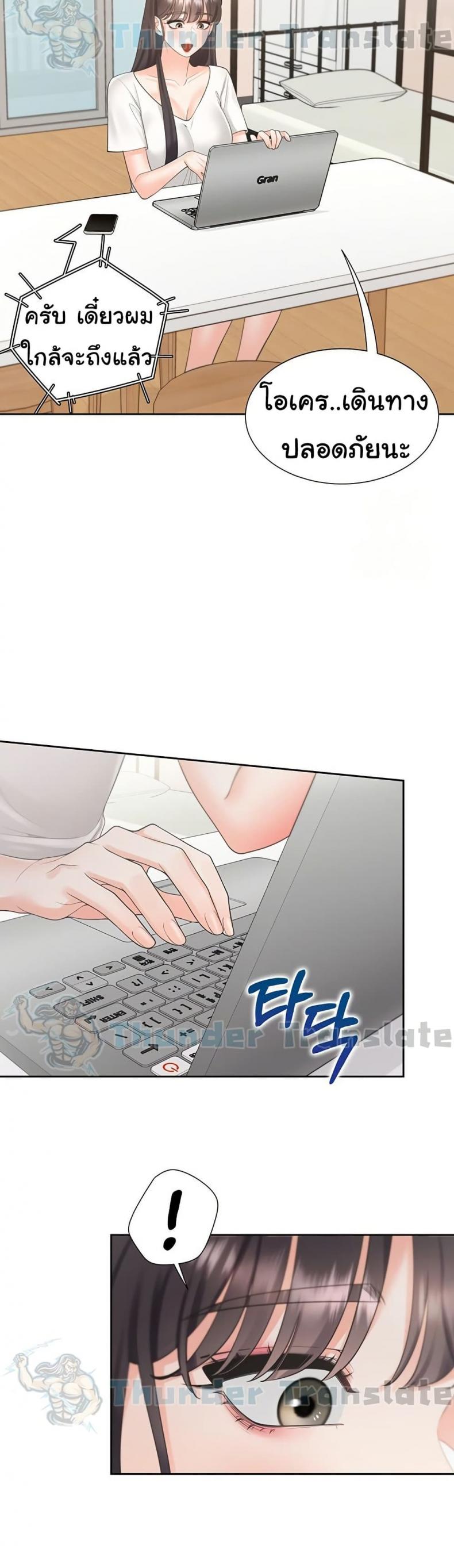 page-29