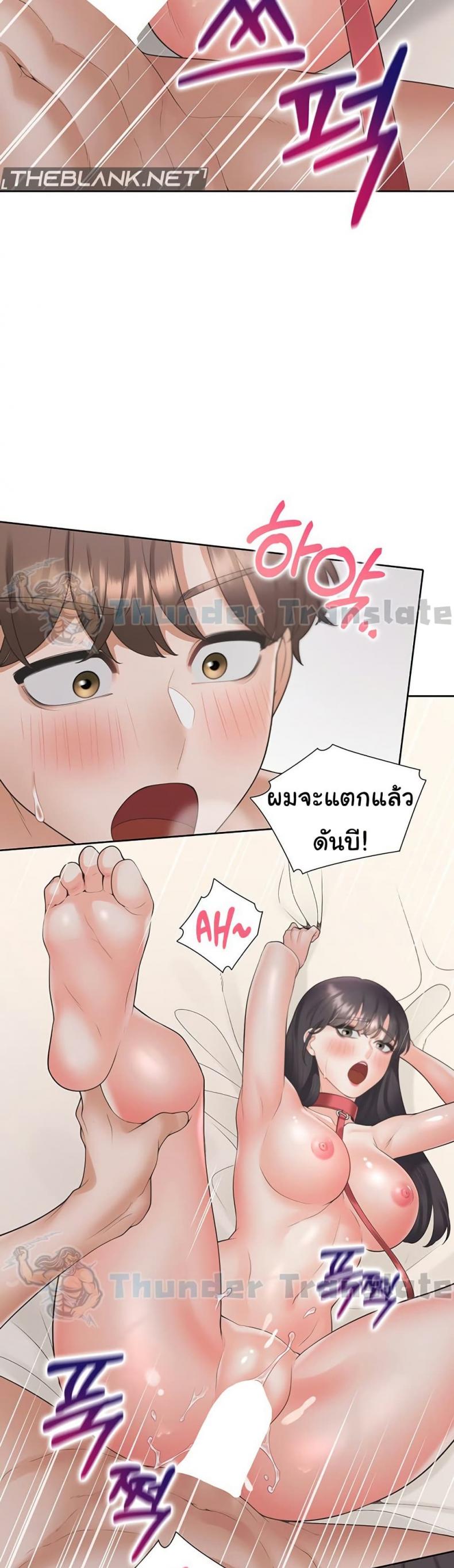 page-43