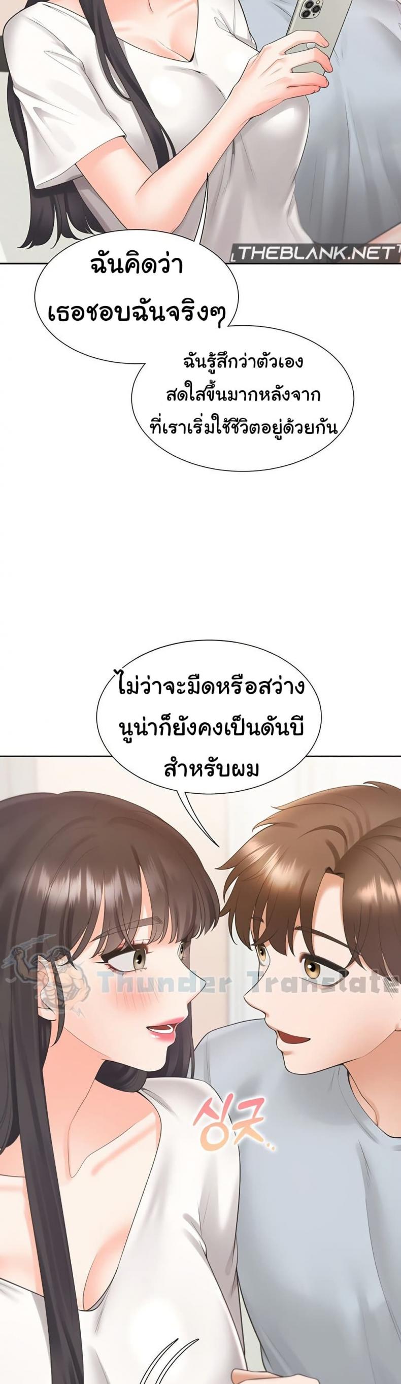 page-17