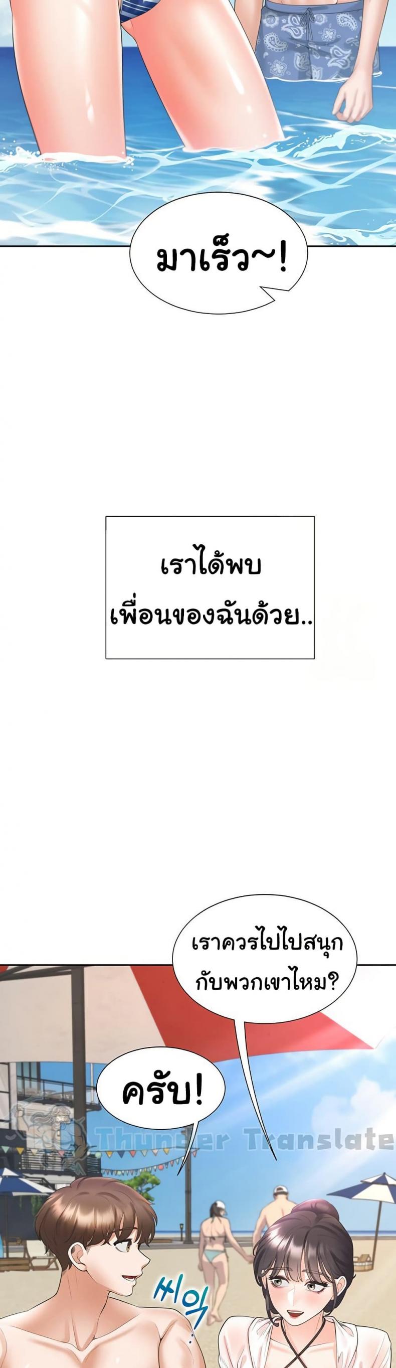 page-23