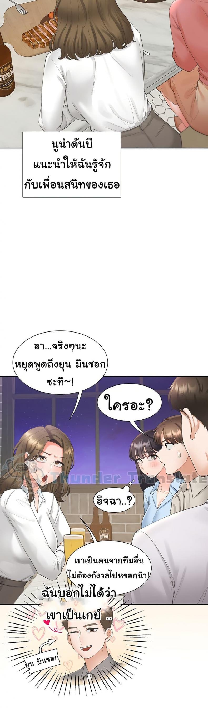 page-20