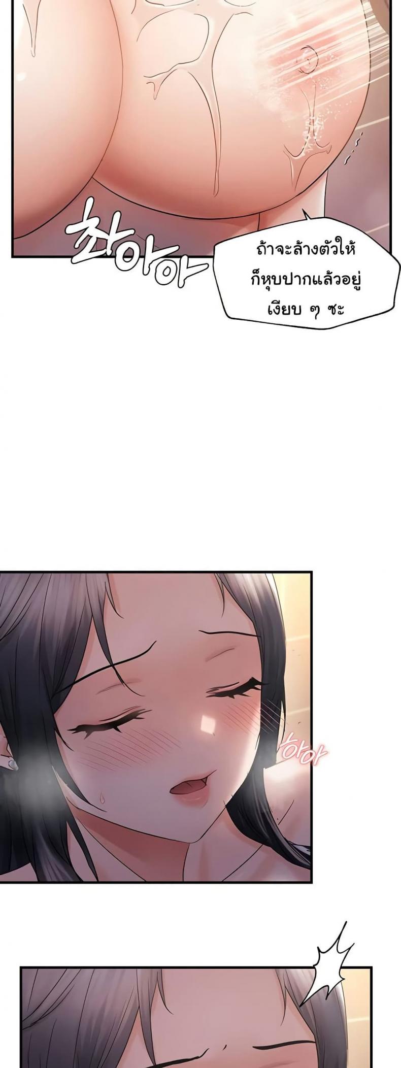 page-23