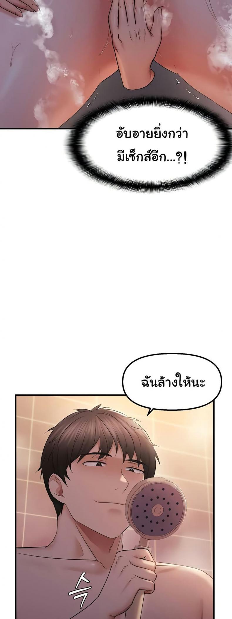 page-20