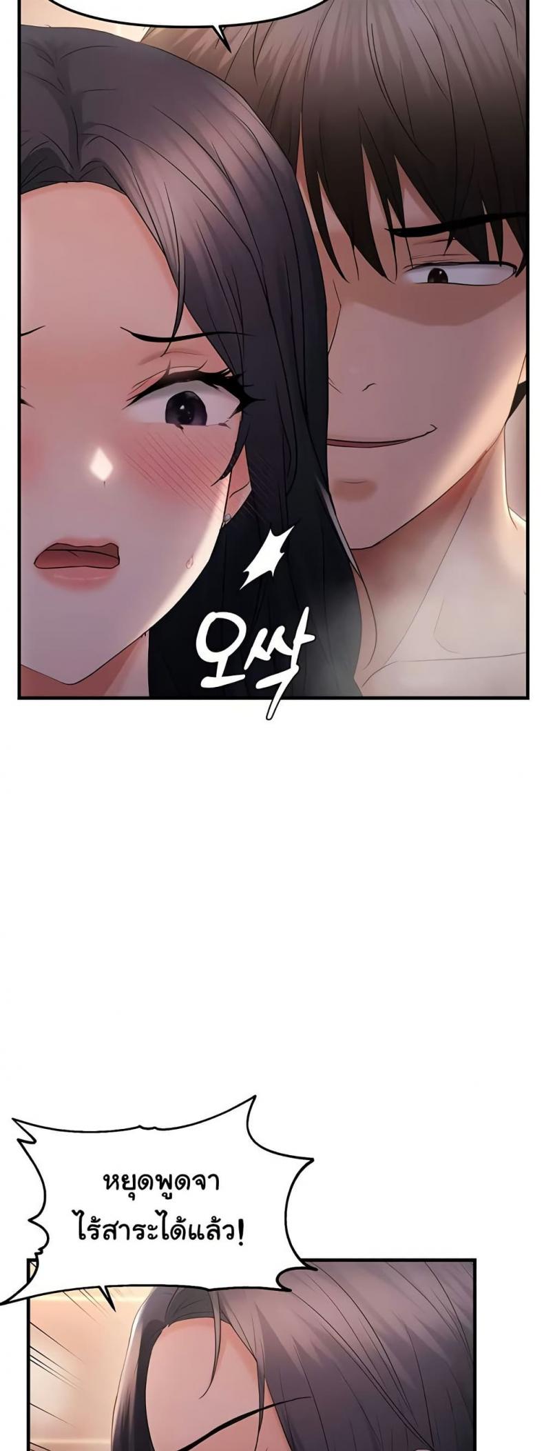 page-38