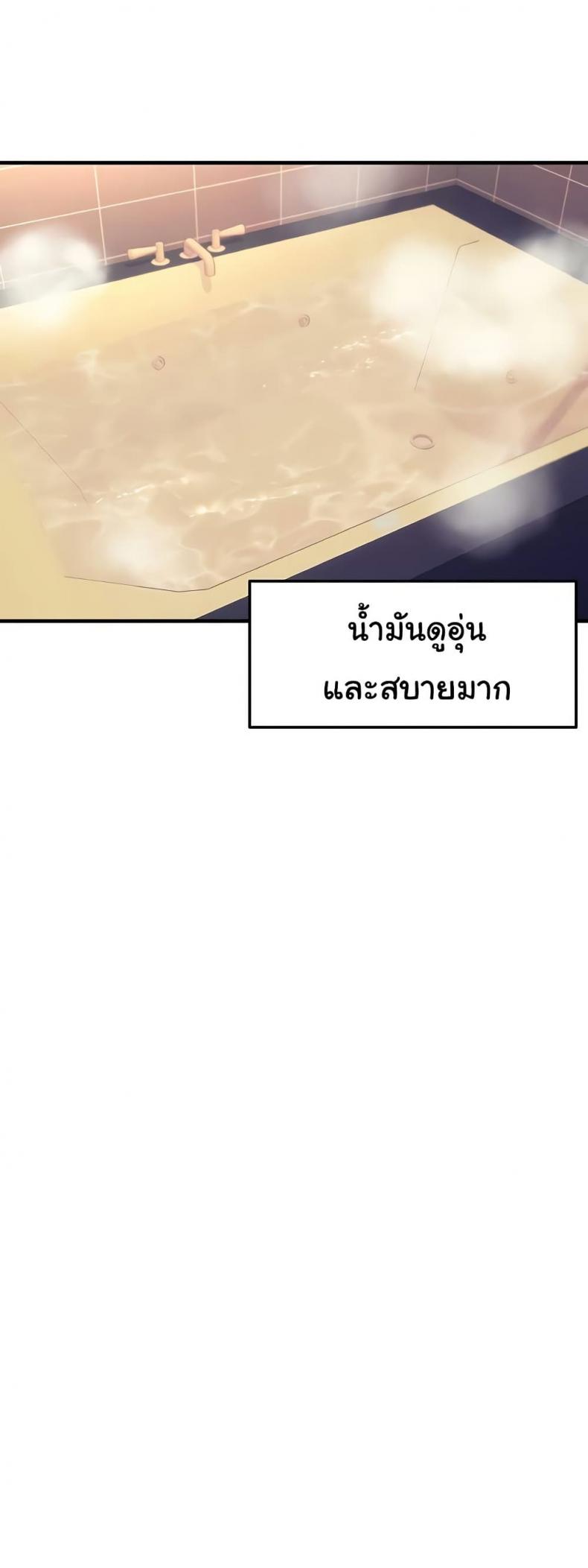 page-29