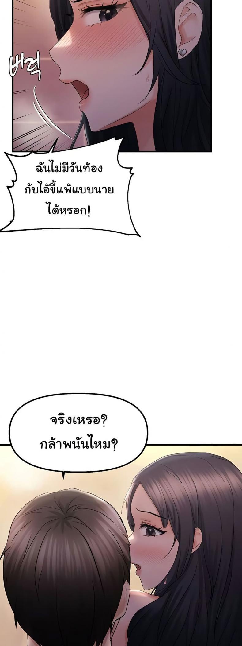 page-39