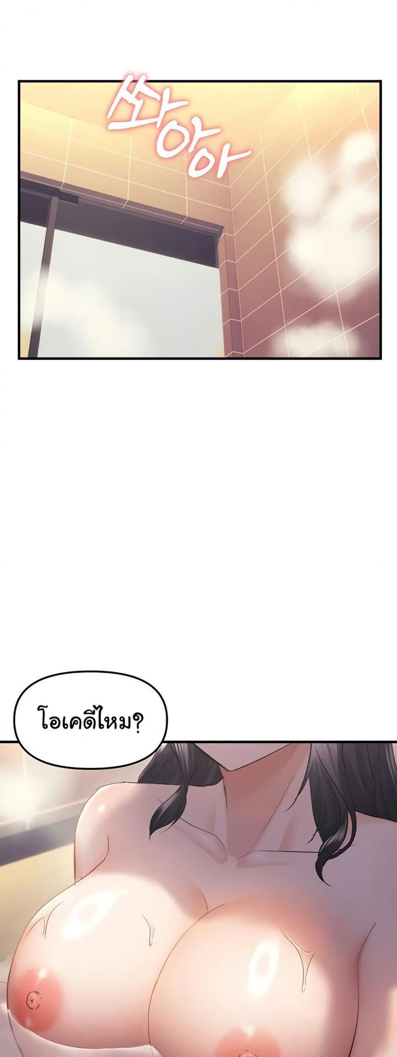 page-30