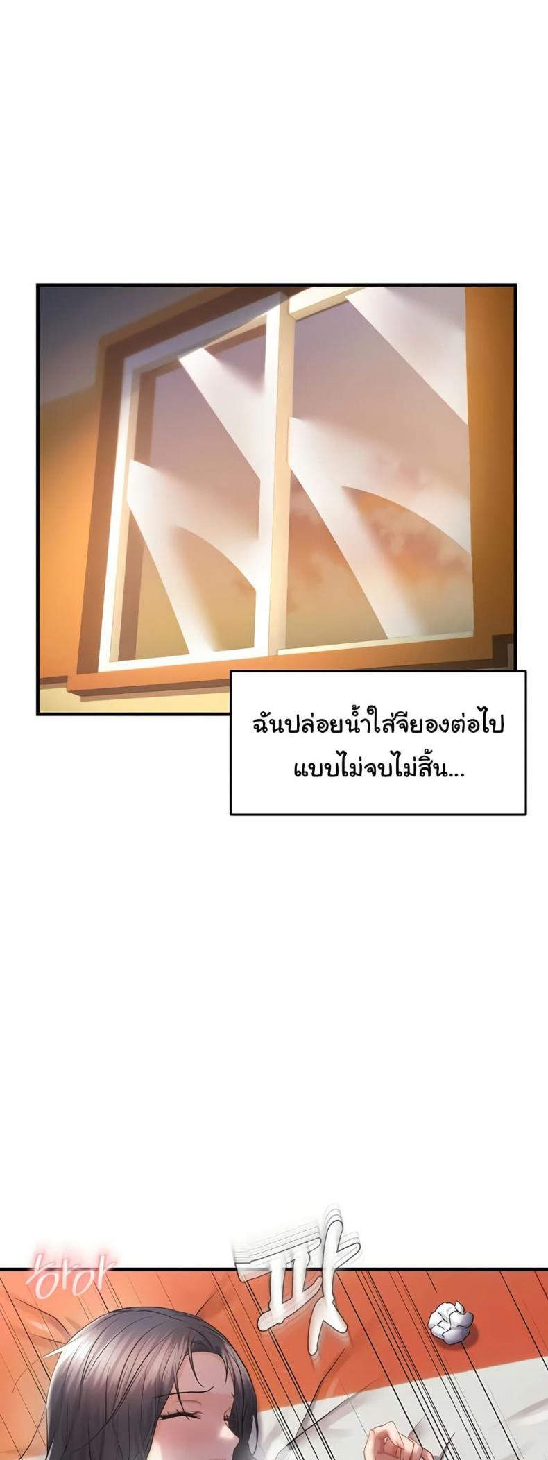 page-48