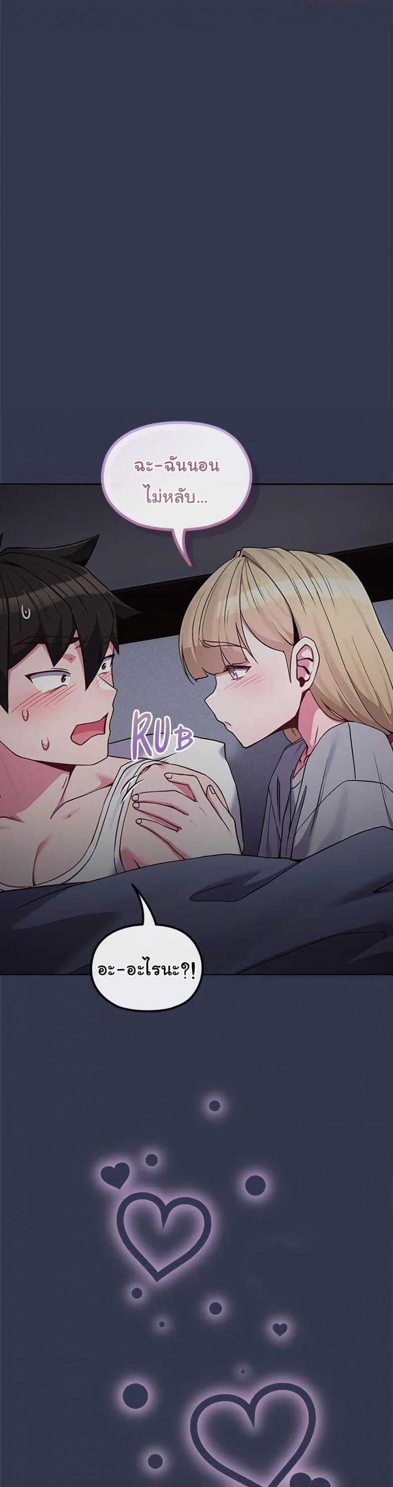 page-49