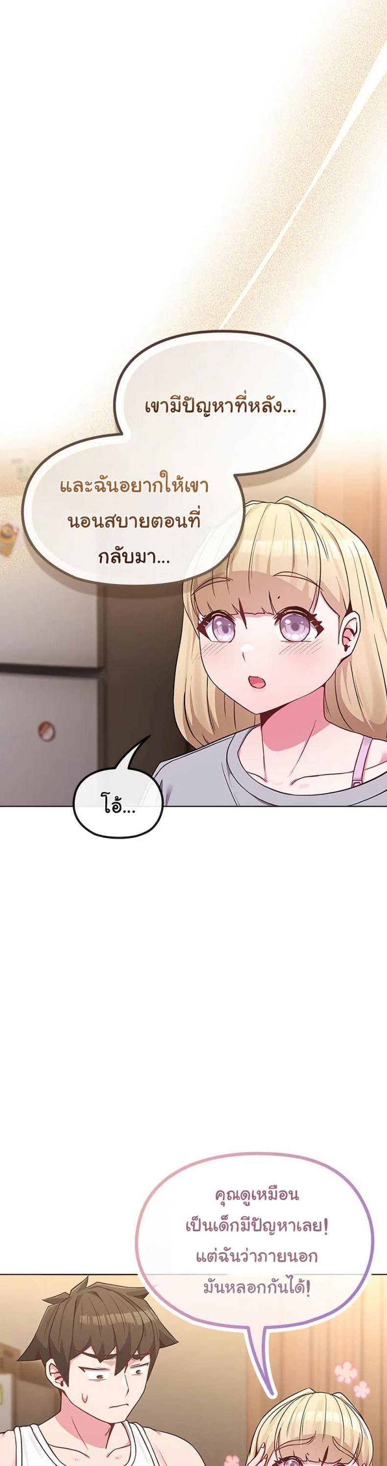 page-43