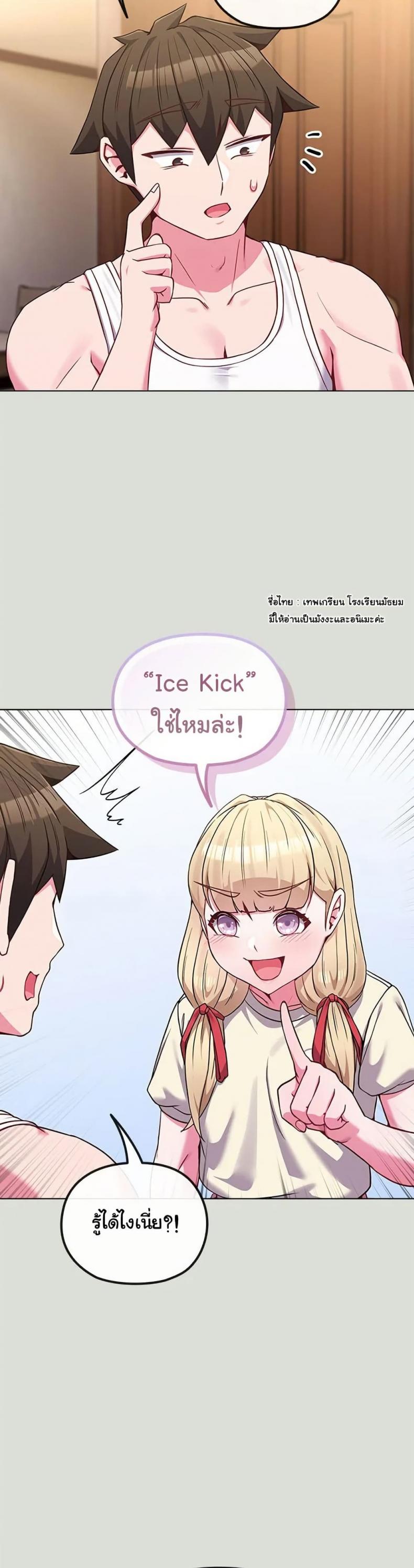 page-19