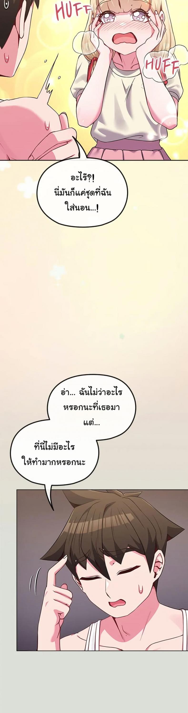 page-4