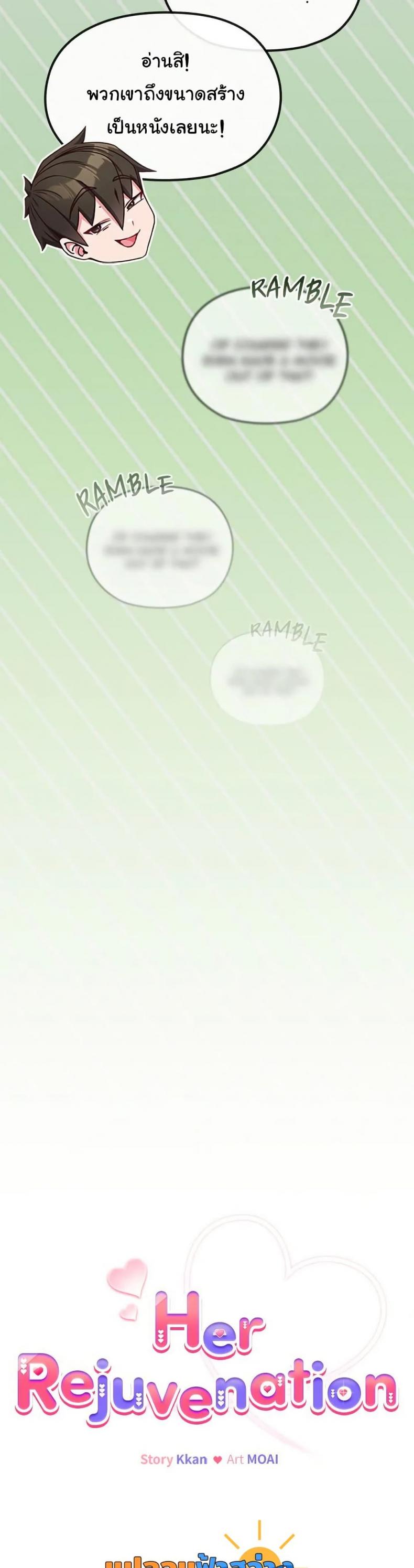 page-23