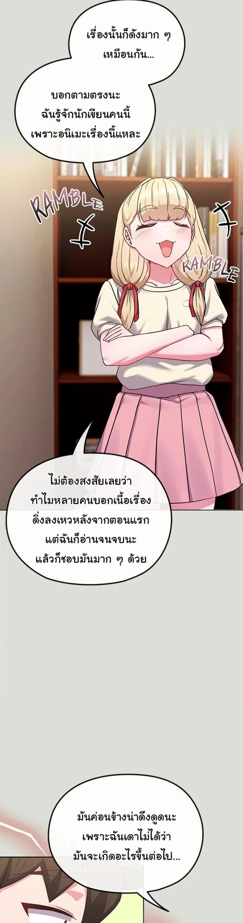 page-20