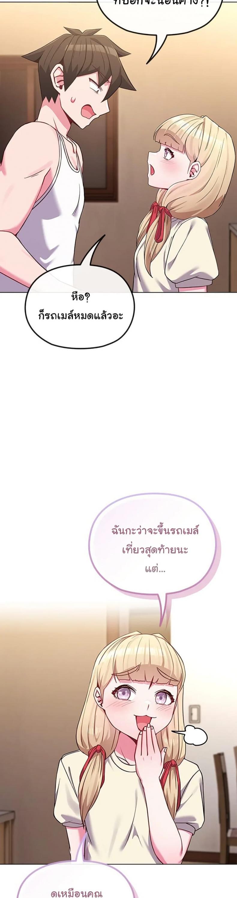page-29