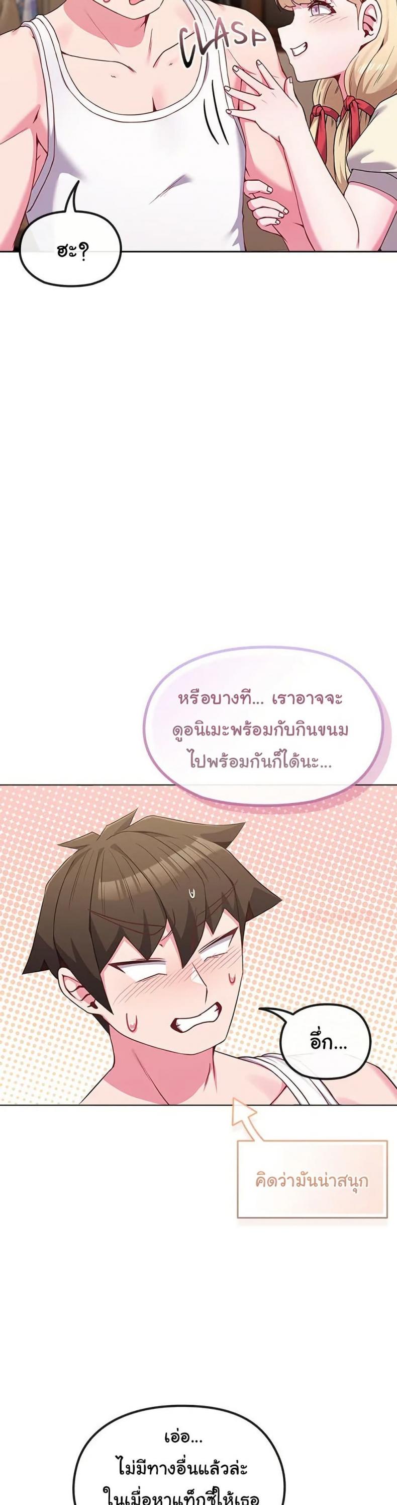 page-34
