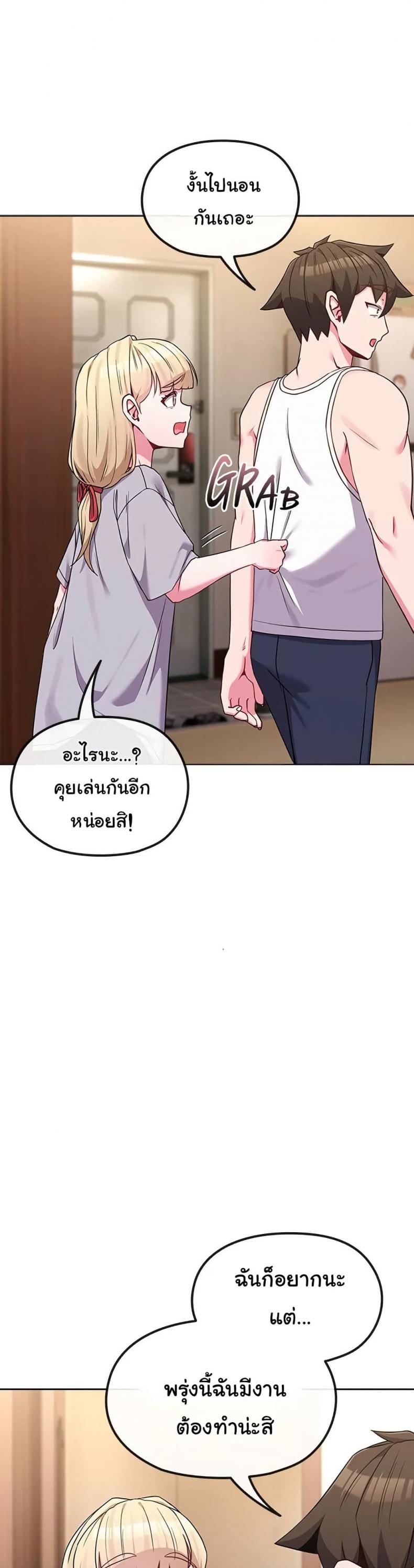 page-39