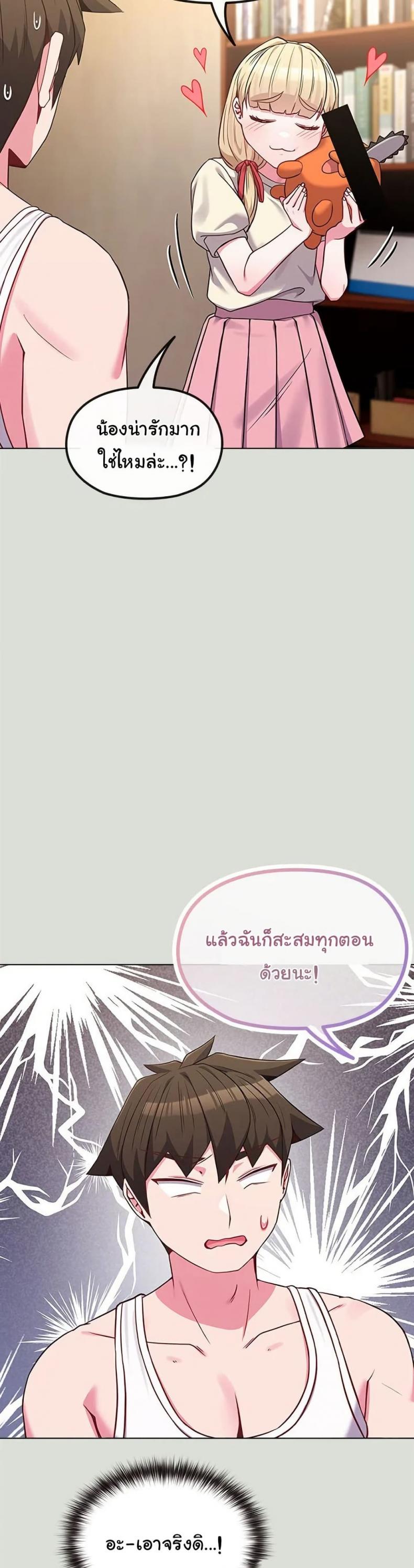 page-17